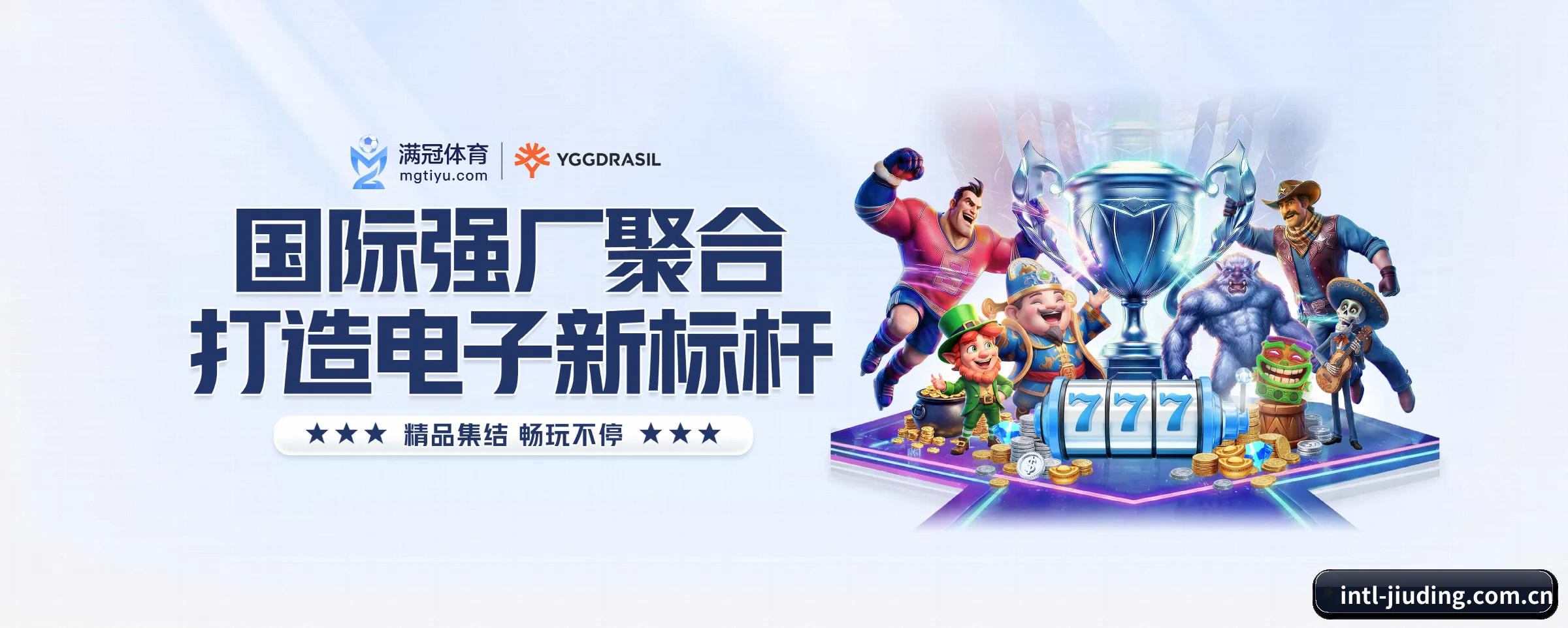 品牌故事